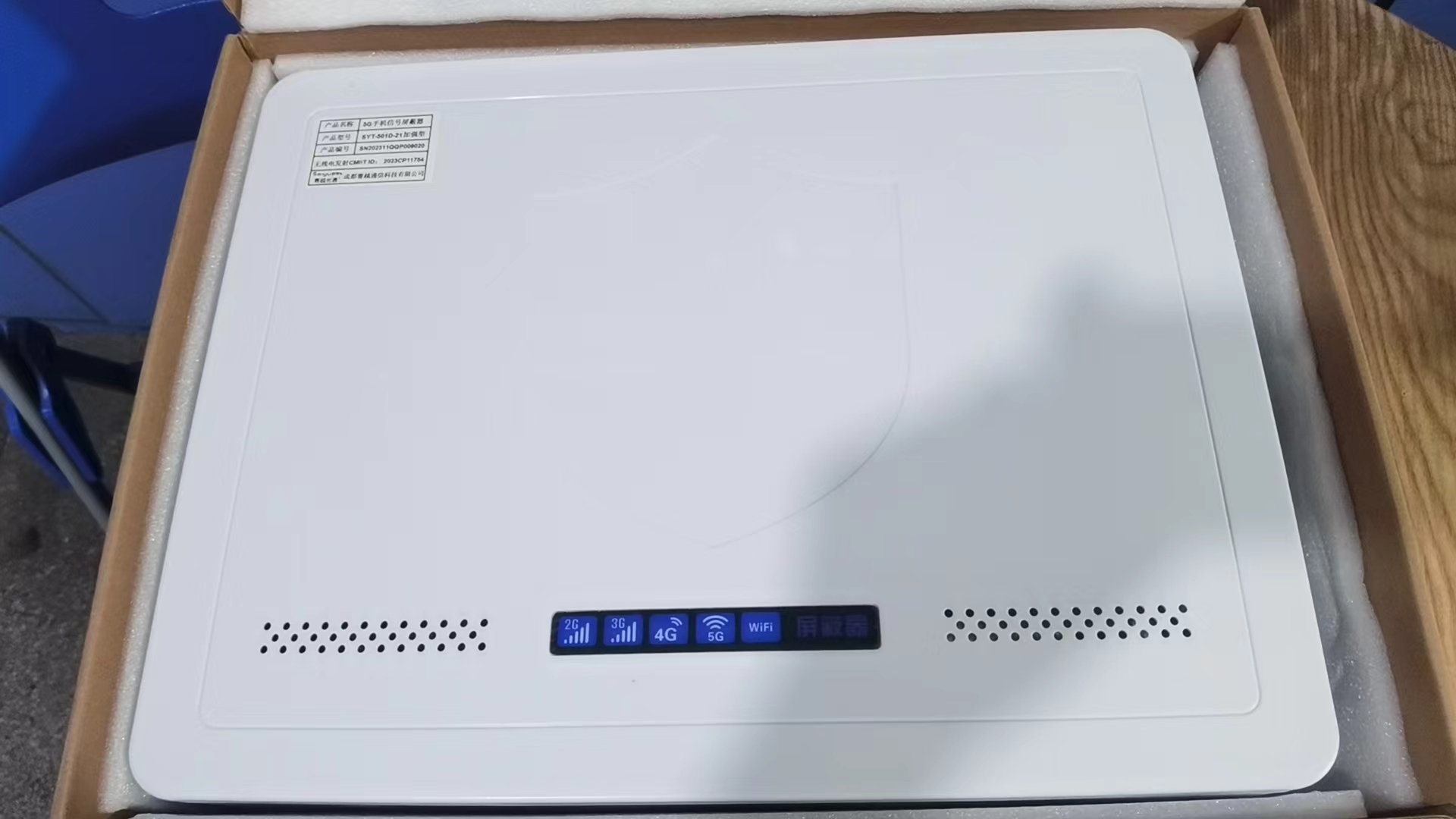  满城内置21路移动通信干扰器