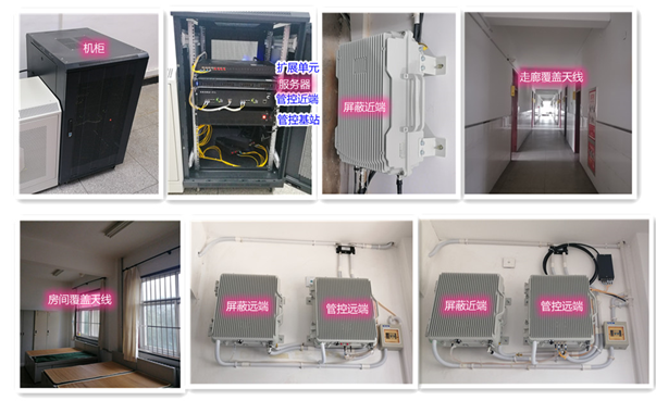  满城某武警部队屏蔽管控案例（数字信令级）