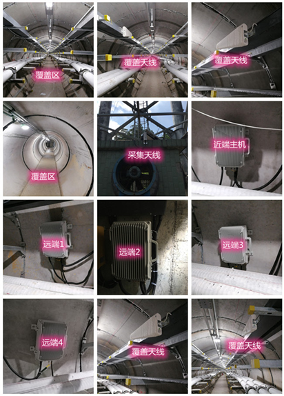  满城电力管廊覆盖天线方案案例