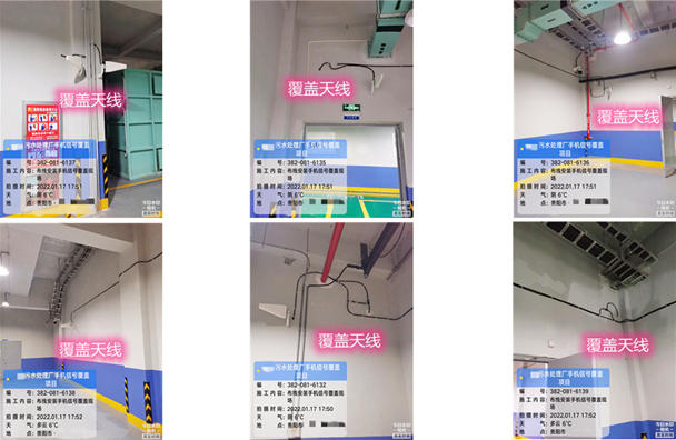  满城污水处理净水厂地下箱体覆盖案例